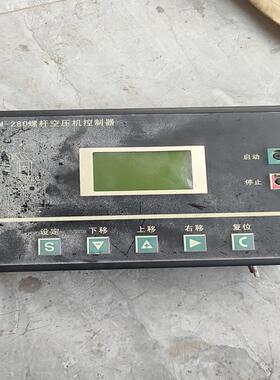 （设备配件）MAM一280螺杆空压机控制器