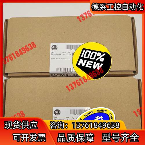 2080-LC50-24QBB 罗克韦尔 全新原装 现货3台