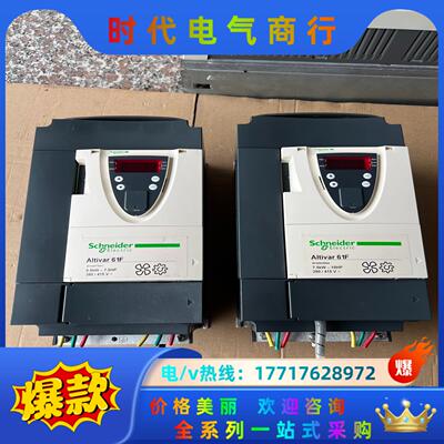Altivar 61F变频器议价