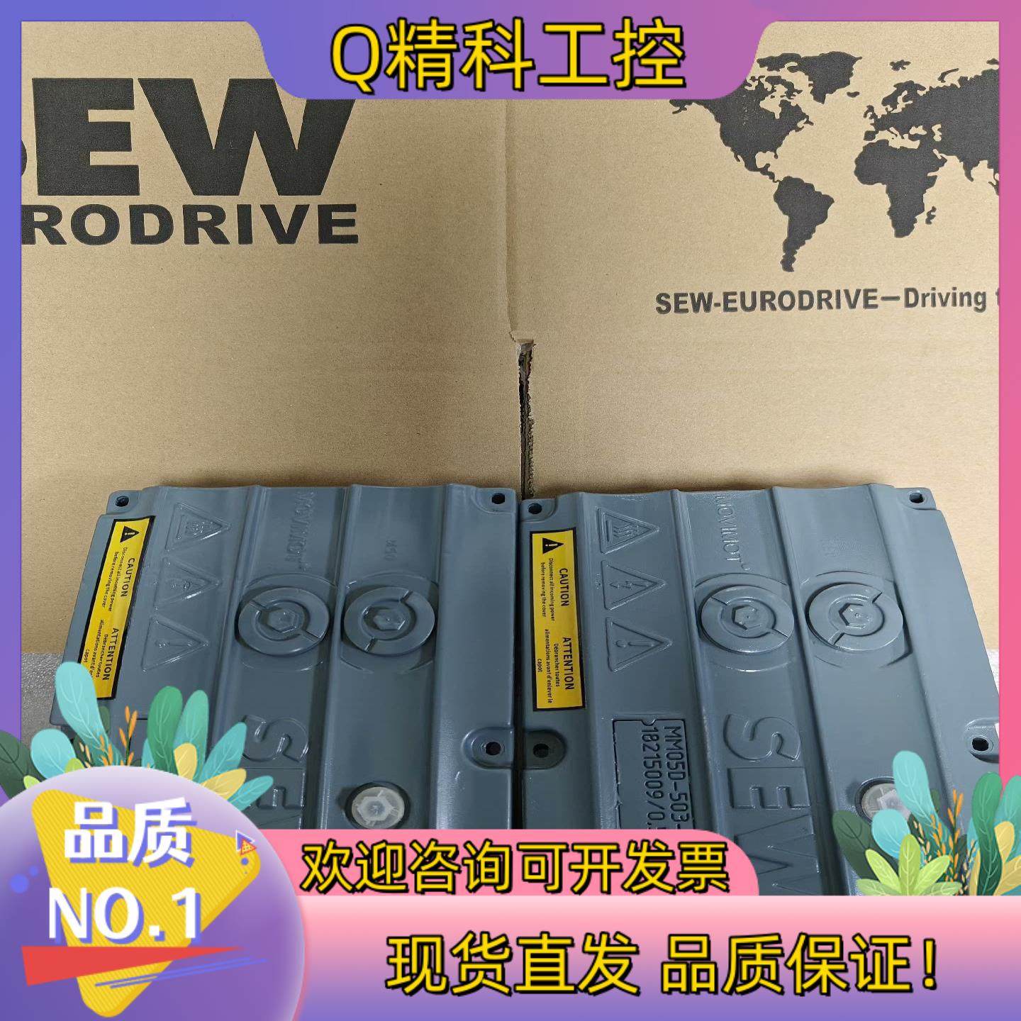 现货赛维原装变频器Mm05d-503-0010个美丽咨询,3C数码配件,其它配件,淘宝优惠券,粉丝福利购,淘宝优惠卷