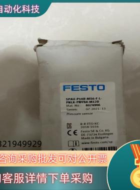 SPAU-P10R-MS6-F-L-PNLK-PNVBA-M