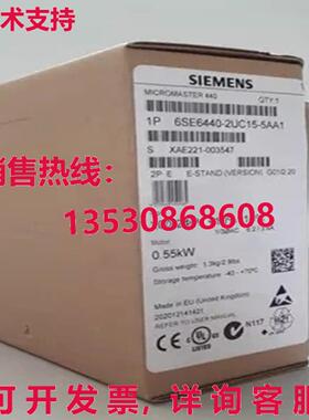原装供应6SE6440-2UC15-5AA1
