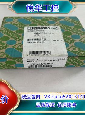 原装全新原装菲尼克斯模块 2731076 IBSRLPLUG-L议价