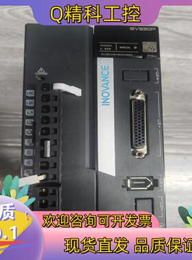 现货汇川SV630PS012I1.5KW伺服驱动器