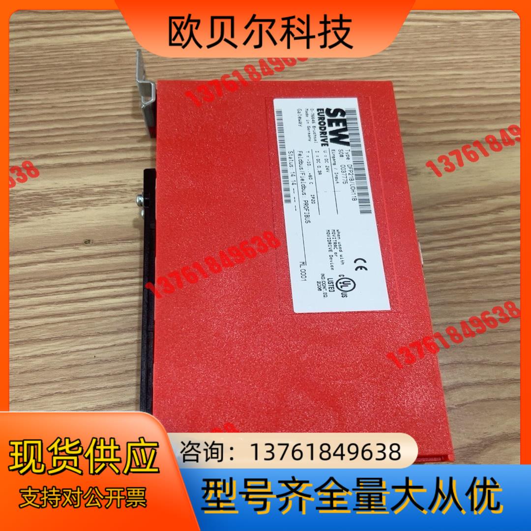 赛威通讯卡 DFP21B/U0H118 ,,