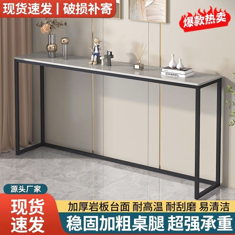 岩板简约玄关置物架简易轻奢沙发暖气片置物架家用客厅走廊靠墙桌