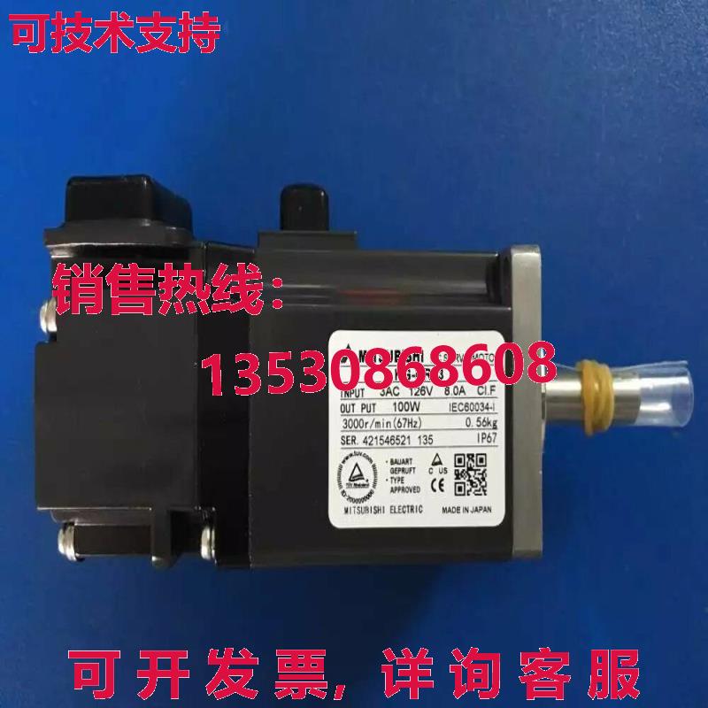 原装供应AC SERVO电机HG-KR13L HGKR13L