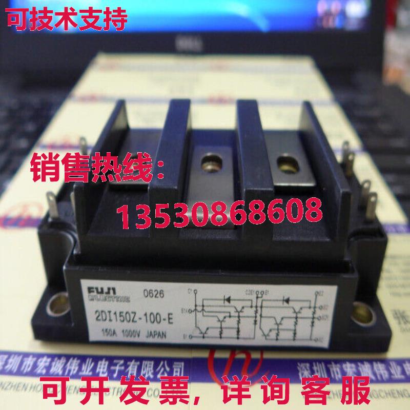 原装供应富士IGBT模块2DI150Z-100-E 2DI150Z100E-,FU