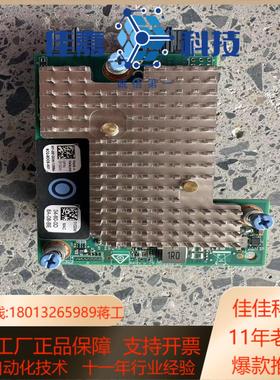 Dell QLogic FastLinQ 41232双端口1