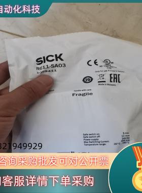 现货德国SICK西克1059411 RE11-SA03+RE