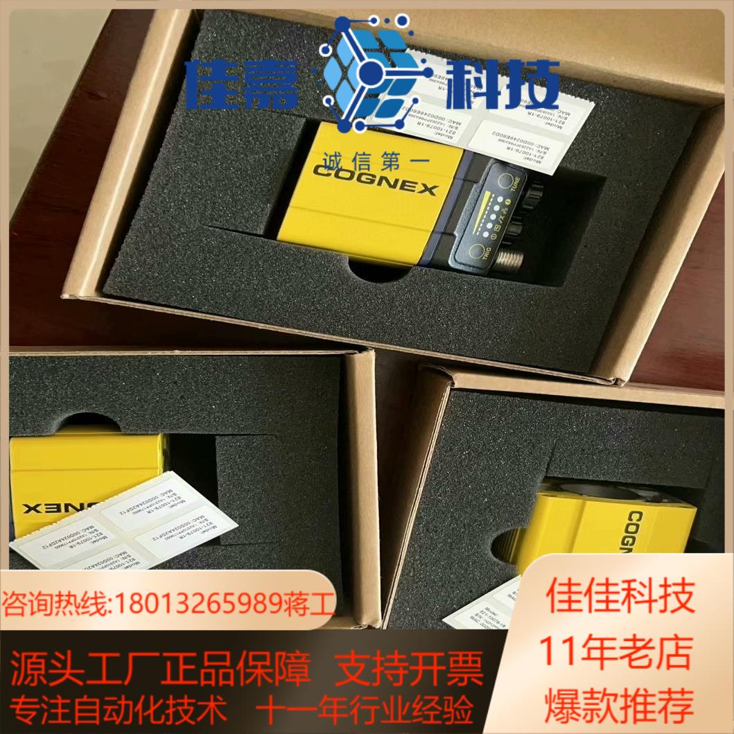 康耐视DM374XDMR-374X-MAXDMR-374