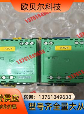 菲尼克斯固态继电器 ELR3/9－500   2941714