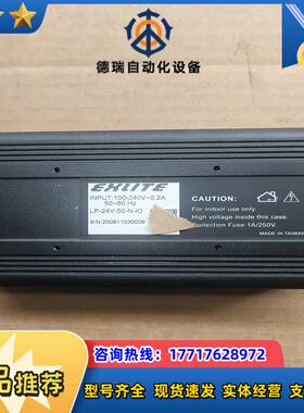 EXLITE光源控制器，LP-24V-50-N-IO议价