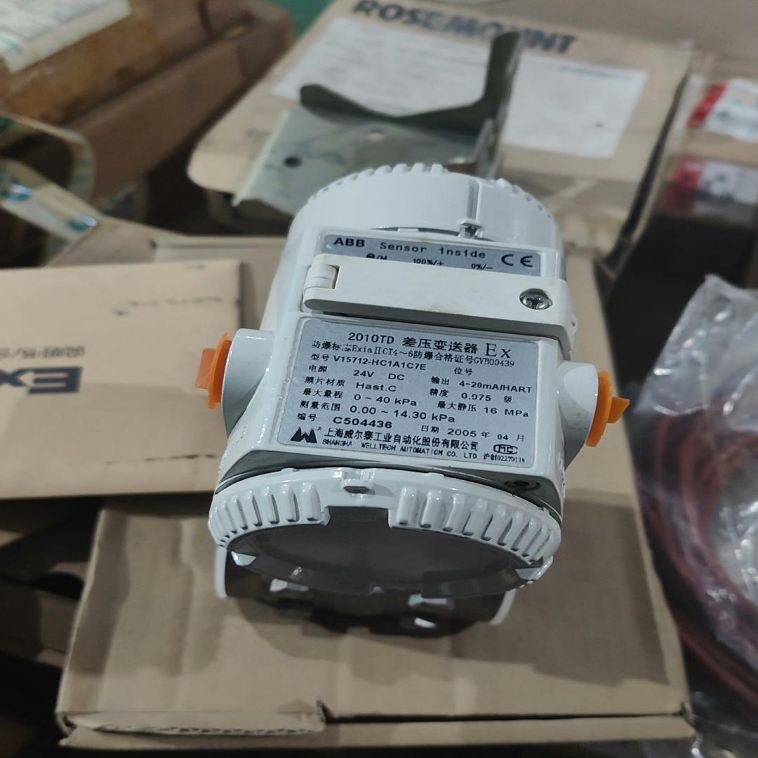 [德峰]上海威尔泰2010TD差压变送器