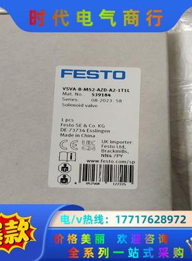 FESTO费斯托气动电磁阀VSVA-B-M52-AZD-A2议价