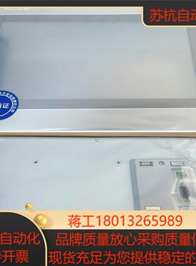 TPC1071Gi全新昆仑通态触摸屏