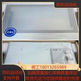 TPC1071Gi全新昆仑通态触摸屏