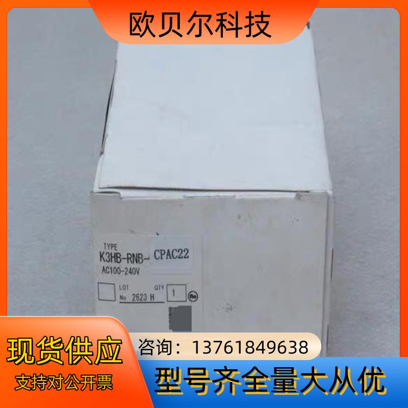 数字面板表 K3HB-RNB-CPAC22