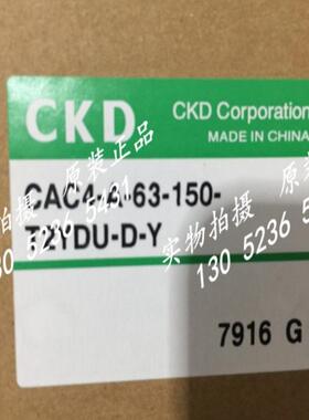 CKD 喜开理夹紧气缸CAC4-A-63-100-Y议价