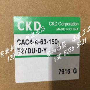 100 CKD Y议价 喜开理夹紧气缸CAC4