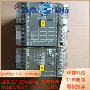 3S10 皮尔兹继电器PNOZ 24V 475