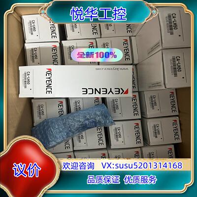 原装CA-LH50，基恩士高清镜头，全新原装，！KEYE议价