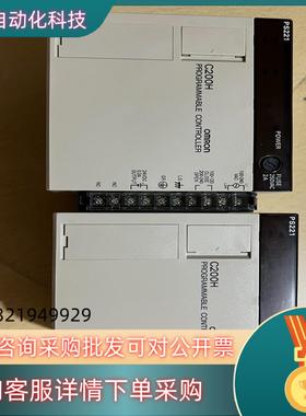 现货全新OmRonC200H-PS221电源模块图