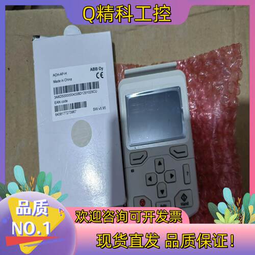 现货ACH-AP-H 全新ACH580变频器操作面板