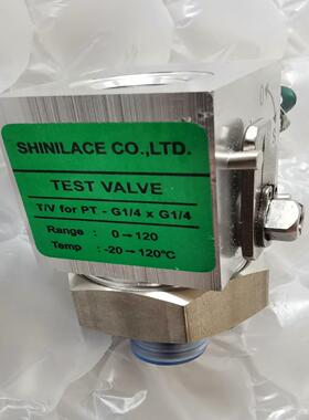 SHINILACE TEST VALVE，G1/4 x G1