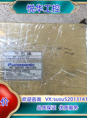 原装DV88010LDMS2议
