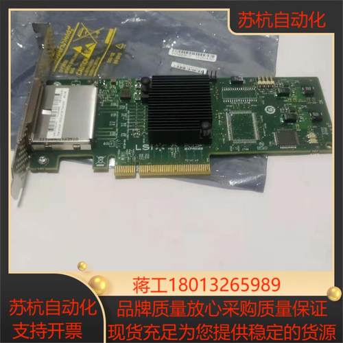 LSI SAS9200-8E-HP 阵列卡