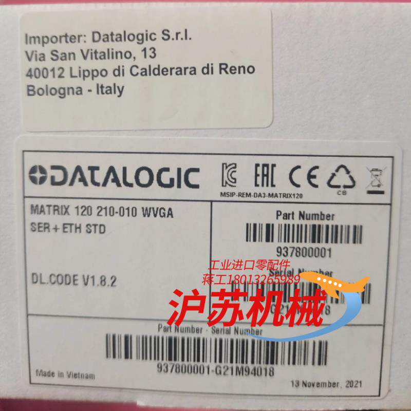 datalogic得利捷matrix120-210-010全