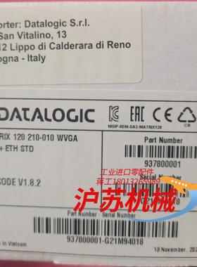 datalogic得利捷matrix120-210-010全