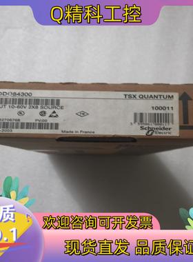 现货原装 140DDO84300 140DD08430