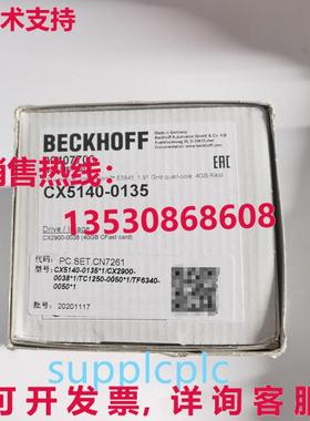 原装供应cx5140-0135 cnll mdul  ipping