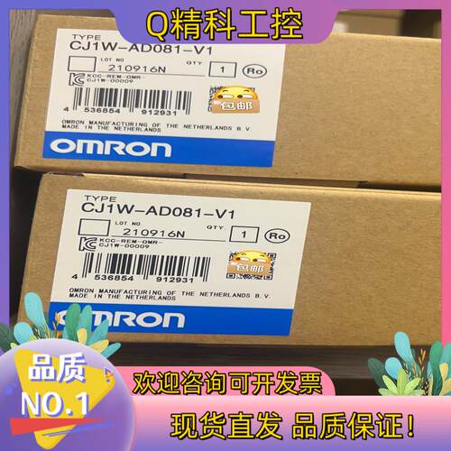 现货cj1w ad081-v1全新