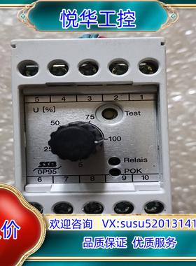 原装SSB继电器 0P95  Relais POK   1只，3议
