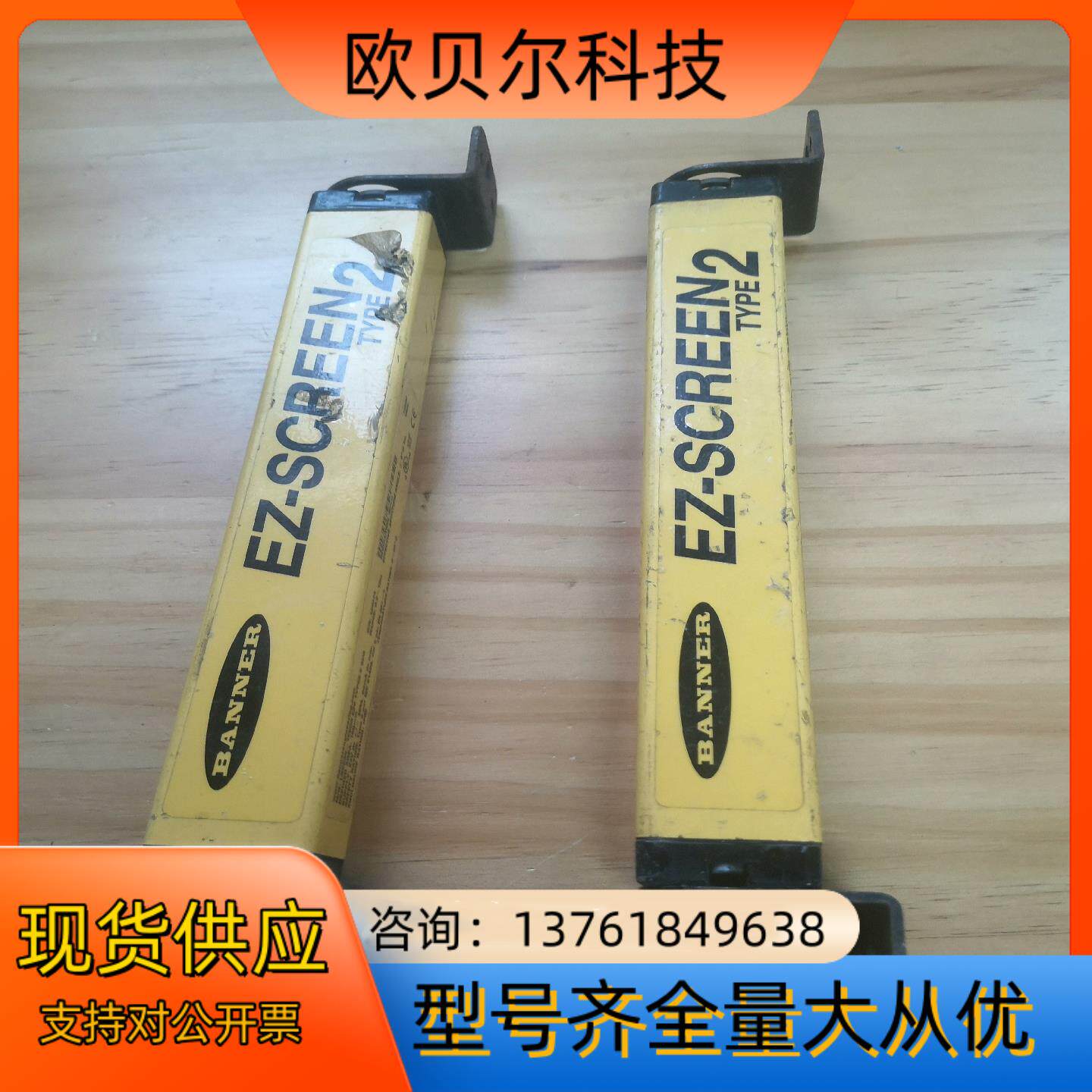 BANNER邦纳LS2TR30-150Q8光幕二手拆机件，实