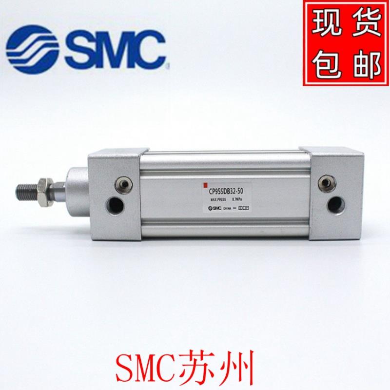 CP95SDB/CP95SB80/CP95SB100-25/50/75/100/125/150标准缸