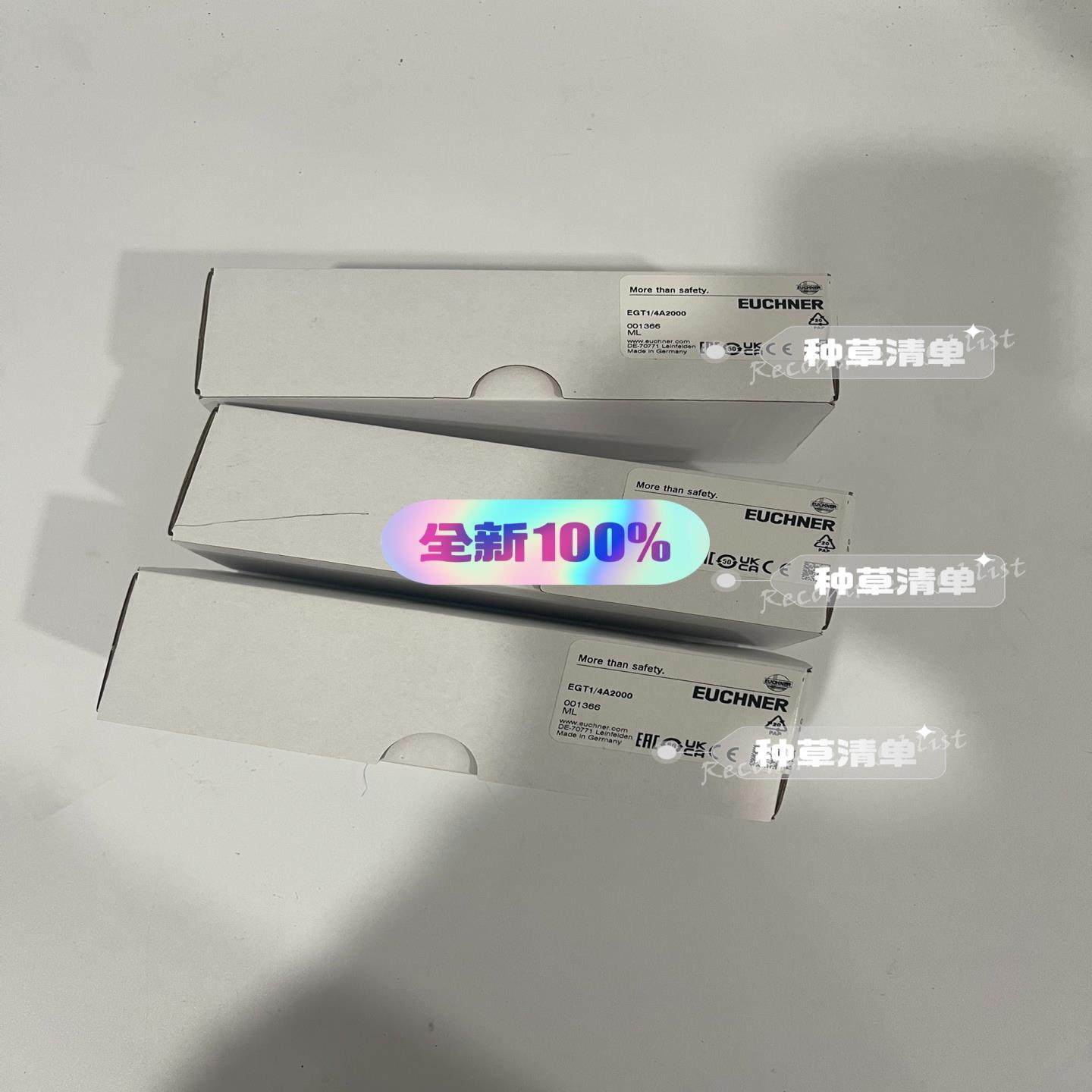 EGT1/4A2000 001366 安士能EUCHNER限,3C数码配件,隔离器/耦合器,淘宝优惠券,粉丝福利购,淘宝优惠卷