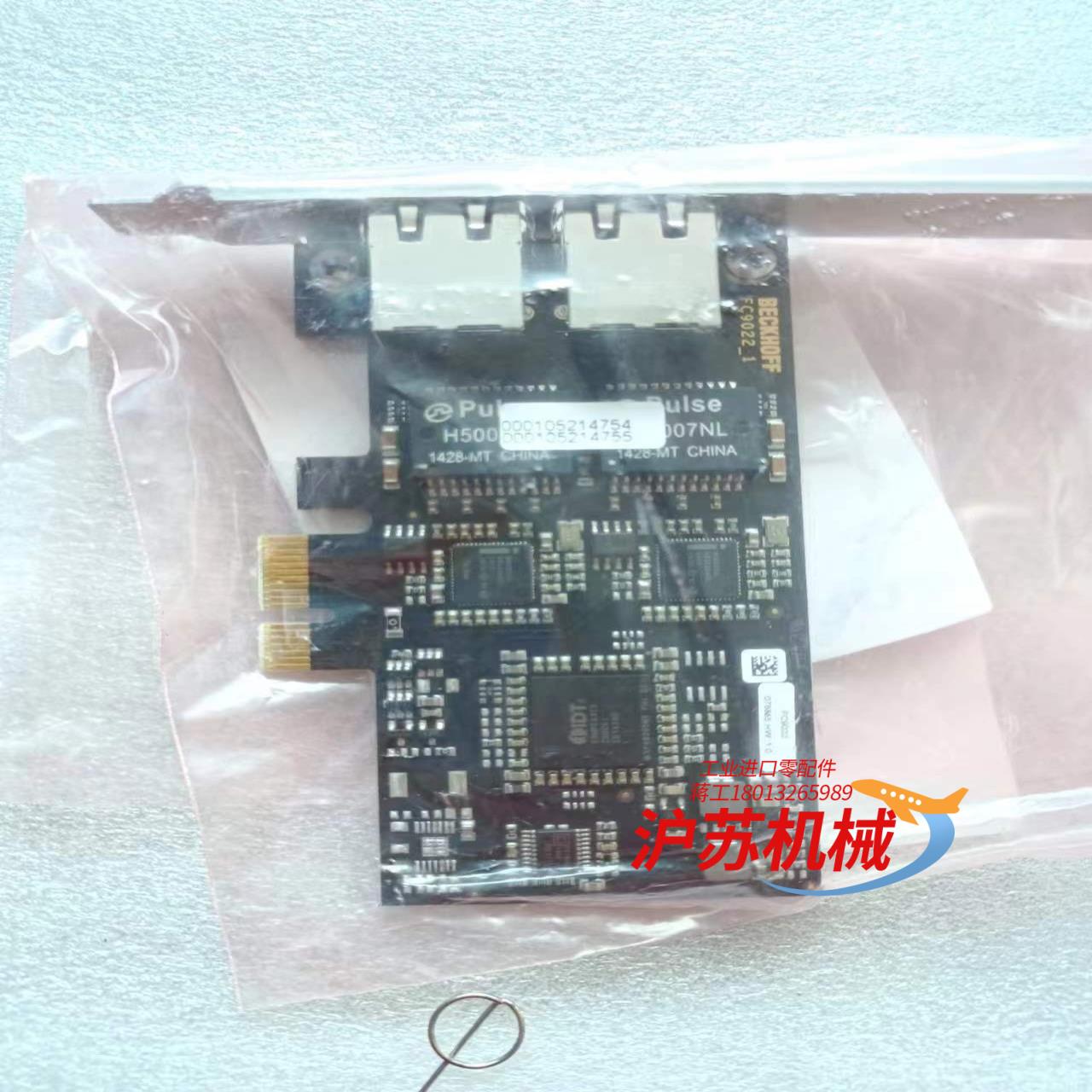 全新BECKHOFF倍福FC9022