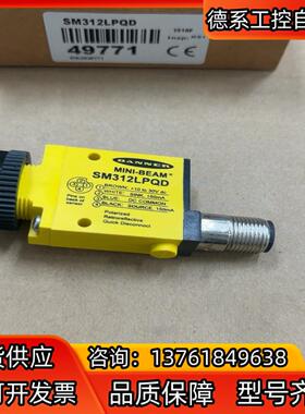 SM312LPQD