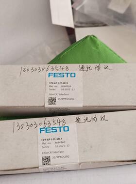 8086609阀岛总线节点模块，CPX-AP