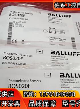 全新原装正品巴鲁夫传感器BOS020F BOS 08E-PS