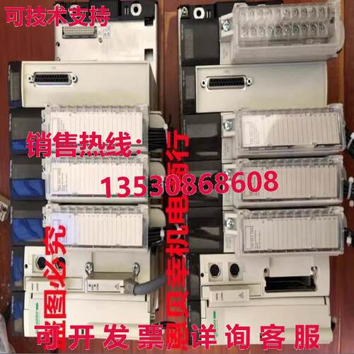 原装供应TSX PSY1610 ,TSXPSY1610