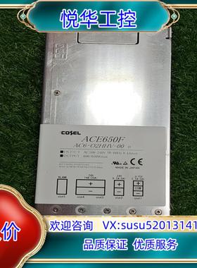 COSEL电源AC6-O2HHV-00 ACE650F议价议价