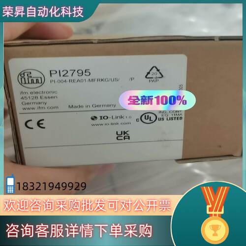 现货全新易福门PI2795