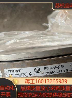 mayr麦尔60/891.014.1时300V 75W 刹车