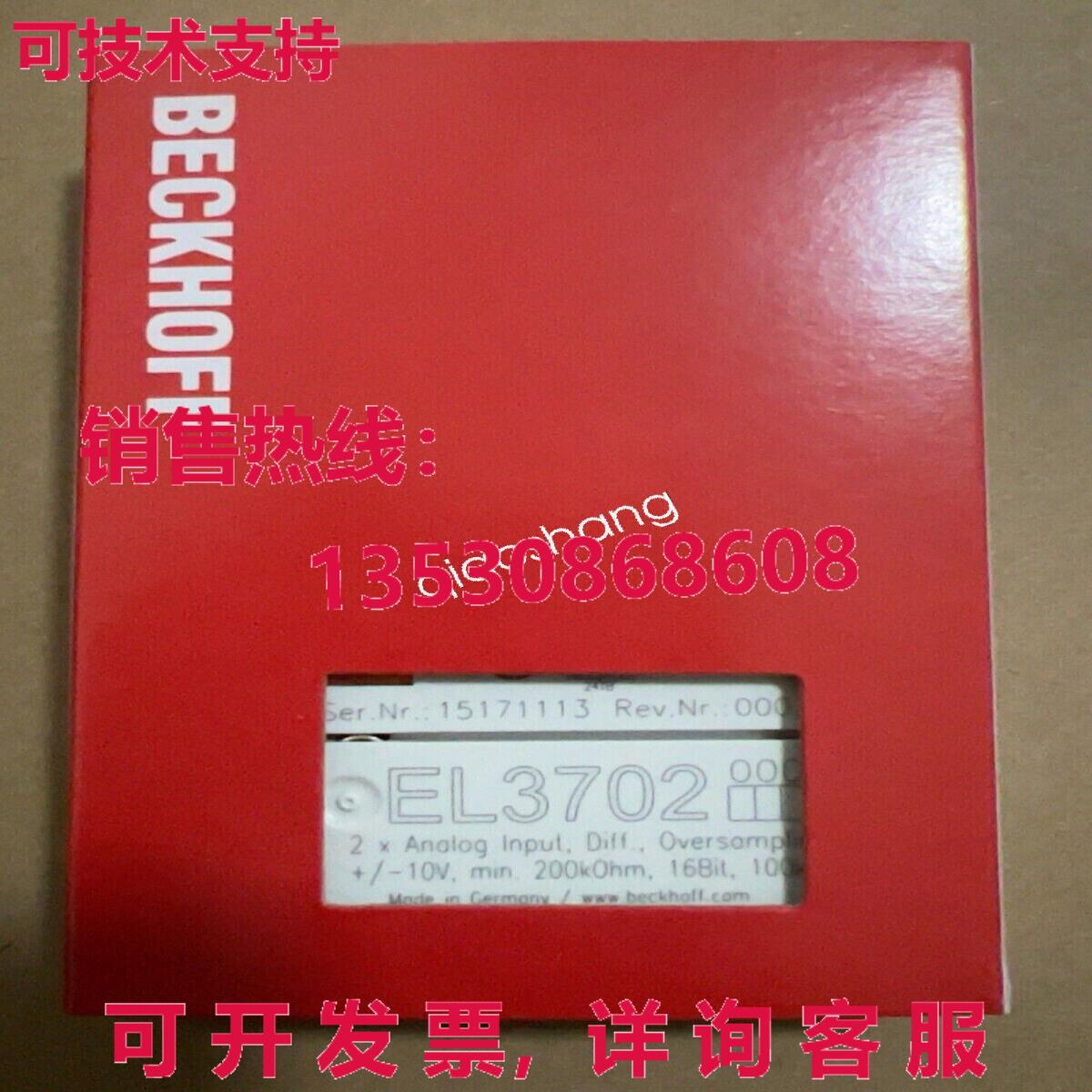 原装供应EL3702 BECKHOFF 模块