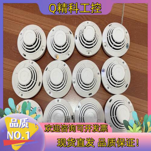 现货全新霍尼韦尔tc808a1027温感探测器 有12个